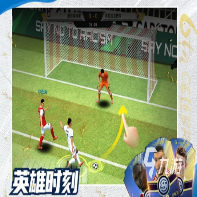 最新体育资讯与赛事动态解读：全球焦点赛事全盘透析